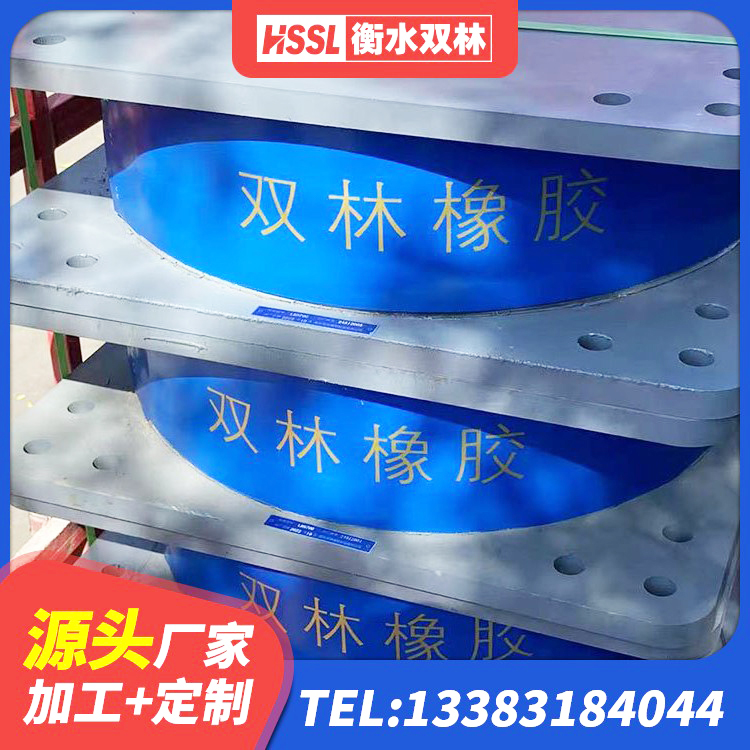 岚皋县LNR水平力分散力型橡胶隔震支座 岚皋县隔震支座装置 岚皋县建筑LNR600的隔震支座厂家 岚皋县HDR1200高阻尼建筑隔震支座 - 第6张