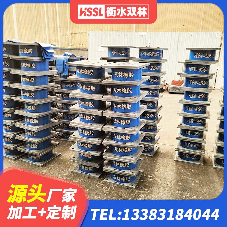 岚皋县铅芯减震支座 岚皋县建筑隔震层橡胶隔震支座生产厂家 岚皋县建筑高性能橡胶隔震支座源头工厂 岚皋县隔震支座加工 - 第4张