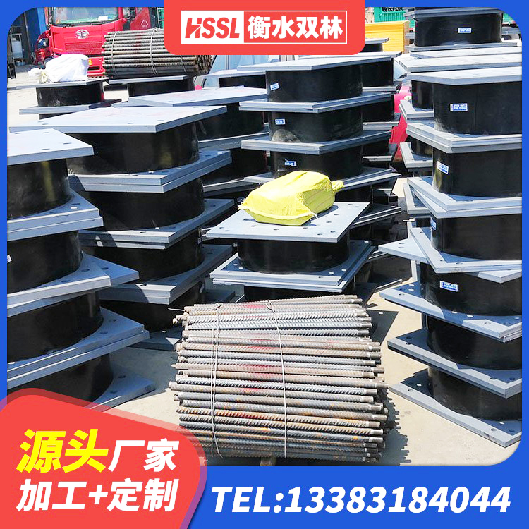 岚皋县房屋隔震橡胶支座生产厂家 岚皋县基础隔震支座 岚皋县LRB900橡胶隔震支座 岚皋县LNR(H)D370*127橡胶隔震支座源头工厂