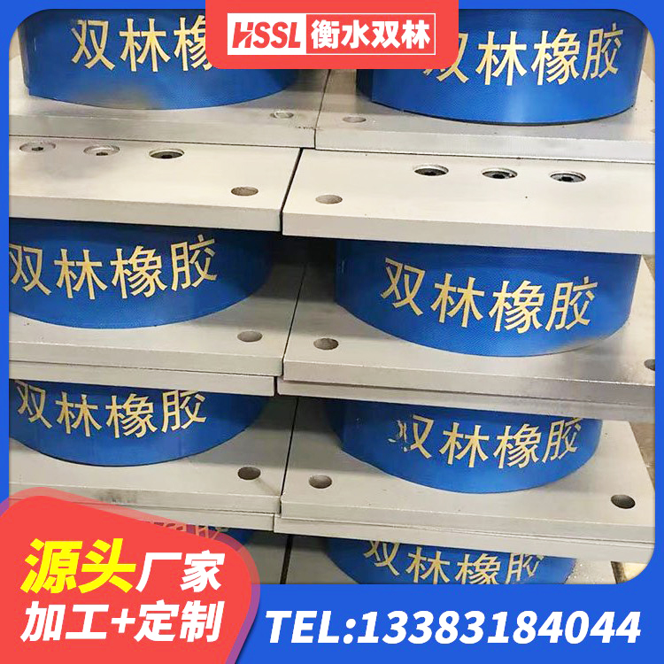 岚皋县房屋隔震橡胶支座生产厂家 岚皋县基础隔震支座 岚皋县LRB900橡胶隔震支座 岚皋县LNR(H)D370*127橡胶隔震支座源头工厂 - 第4张