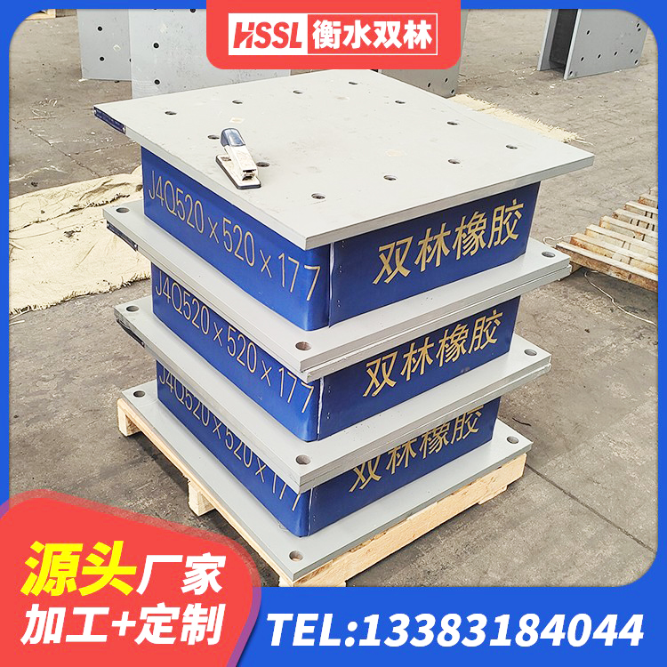 岚皋县LNR1500橡胶隔震支座什么价格 岚皋县HDR600高阻尼支座源头工厂 岚皋县HDR1100高阻尼橡胶隔震支座源头工厂 岚皋县LRB600支座 - 第5张