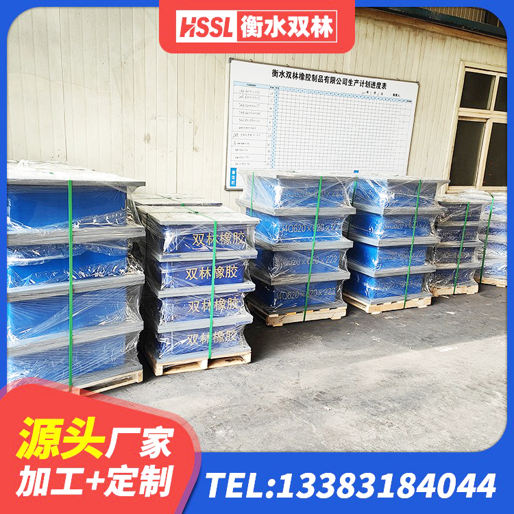 岚皋县楼梯抗震支座源头工厂 岚皋县减隔震支座生产厂家 岚皋县建筑铅芯建筑隔震支座厂家 岚皋县HDR高阻尼支座源头工厂 - 第6张
