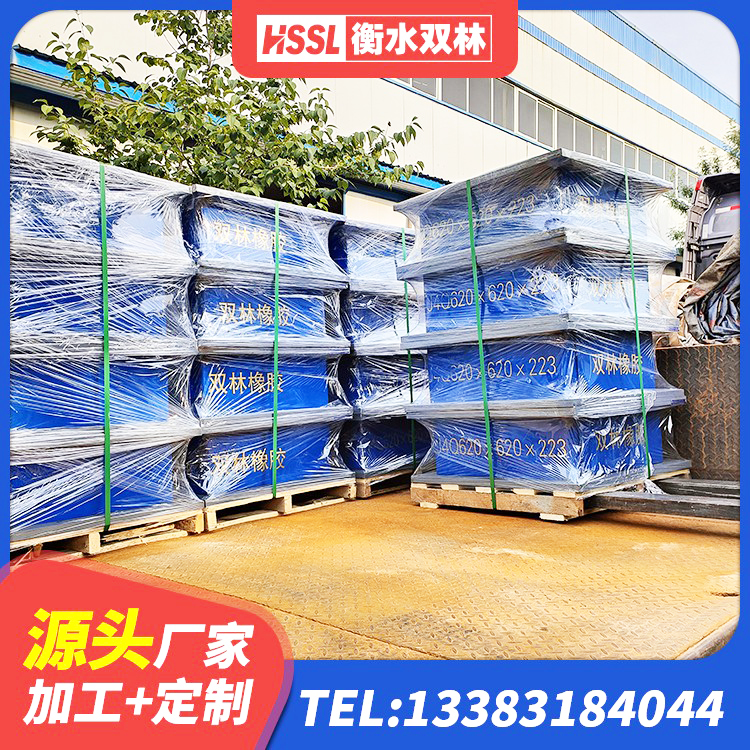 岚皋县LRB1400隔震支座厂家 岚皋县LNR400天然隔震支座什么价格 岚皋县建筑隔震支座隔震支座生产厂家 岚皋县LNR橡胶隔震支座600厂家 - 第2张