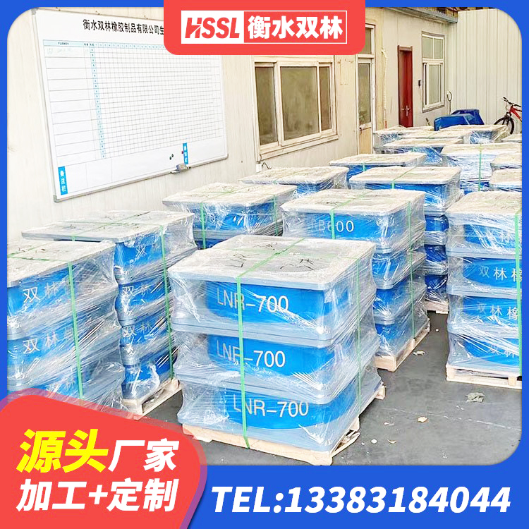 岚皋县阻尼隔震橡胶支座多少钱 岚皋县建筑天然橡胶隔震支座(LNR) 岚皋县建筑高阻尼圆形橡胶隔震支座 岚皋县高阻尼橡胶隔震支座源头工厂 - 第2张
