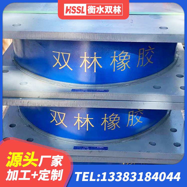 岚皋县LNR1200天然橡胶隔震支座源头工厂 岚皋县LNR隔震支座800生产厂家 岚皋县橡胶支座减震生产厂家 岚皋县建筑铅芯防震支座商家厂家