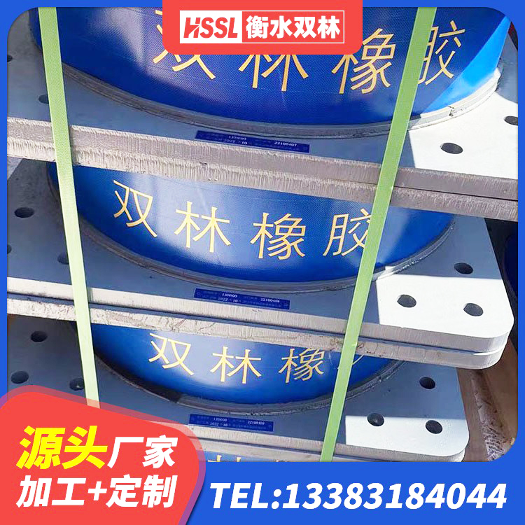 岚皋县房屋隔震橡胶支座生产厂家 岚皋县基础隔震支座 岚皋县LRB900橡胶隔震支座 岚皋县LNR(H)D370*127橡胶隔震支座源头工厂 - 第7张