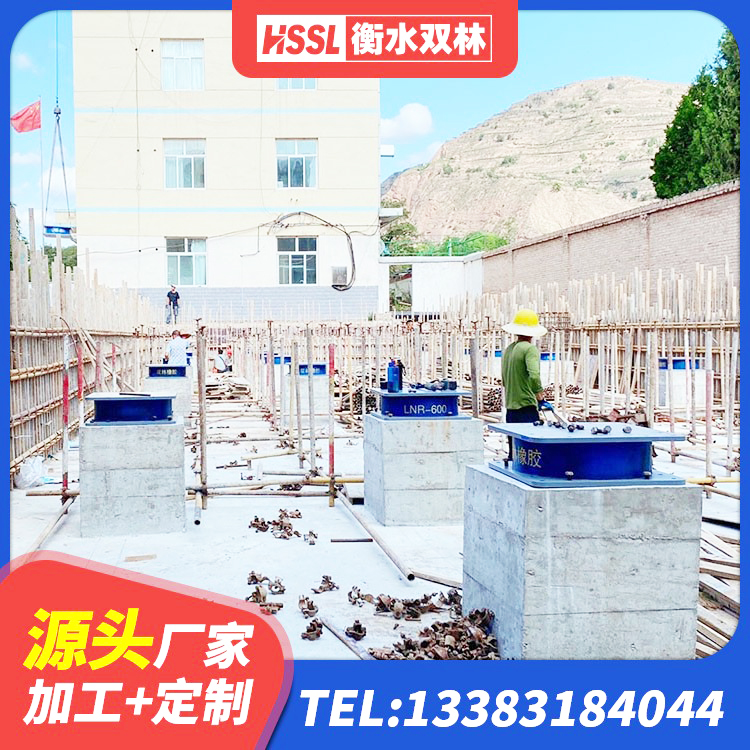 岚皋县LNR隔震支座1400(II型) 岚皋县隔震建筑的橡胶隔震支座生产厂家 岚皋县橡胶隔震支座D400源头工厂 岚皋县建筑抗震式橡胶隔震支座定制源头工厂 - 第8张