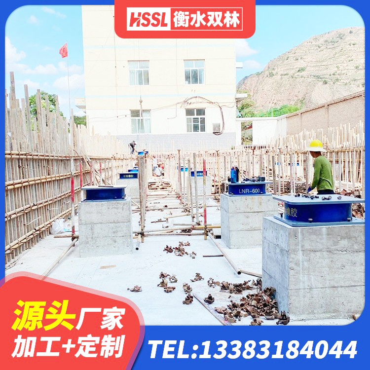 岚皋县阻尼隔震橡胶支座多少钱 岚皋县建筑天然橡胶隔震支座(LNR) 岚皋县建筑高阻尼圆形橡胶隔震支座 岚皋县高阻尼橡胶隔震支座源头工厂 - 第7张