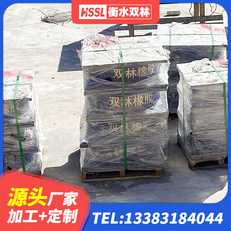 岚皋县阻尼隔震橡胶支座多少钱 岚皋县建筑天然橡胶隔震支座(LNR) 岚皋县建筑高阻尼圆形橡胶隔震支座 岚皋县高阻尼橡胶隔震支座源头工厂 - 第8张