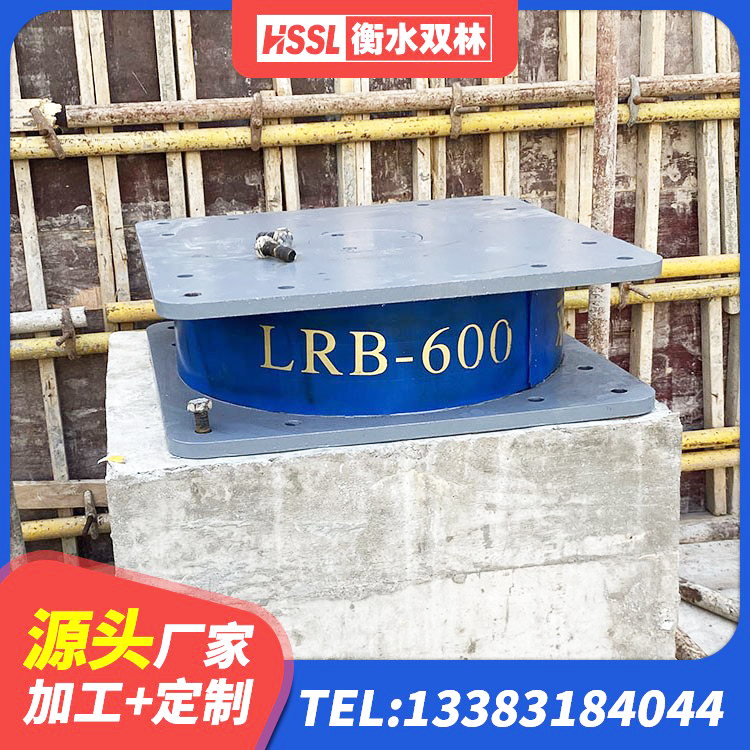 岚皋县阻尼隔震橡胶支座多少钱 岚皋县建筑天然橡胶隔震支座(LNR) 岚皋县建筑高阻尼圆形橡胶隔震支座 岚皋县高阻尼橡胶隔震支座源头工厂 - 第3张