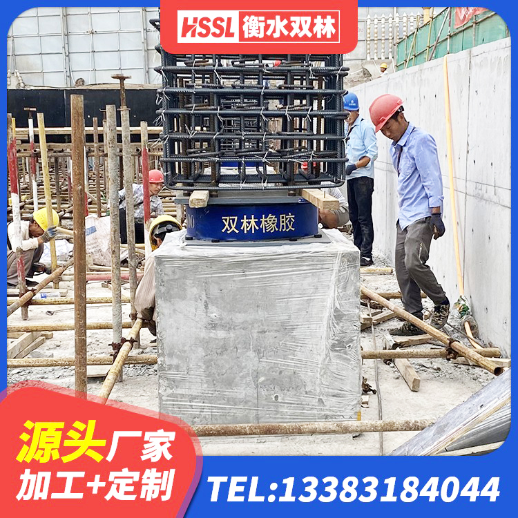 岚皋县抗震支座定制厂家 岚皋县HDR1500高阻尼橡胶隔震支座什么价格 岚皋县工程中的隔震支座生产厂家 岚皋县高阻尼隔震支座支座厂家 - 第5张
