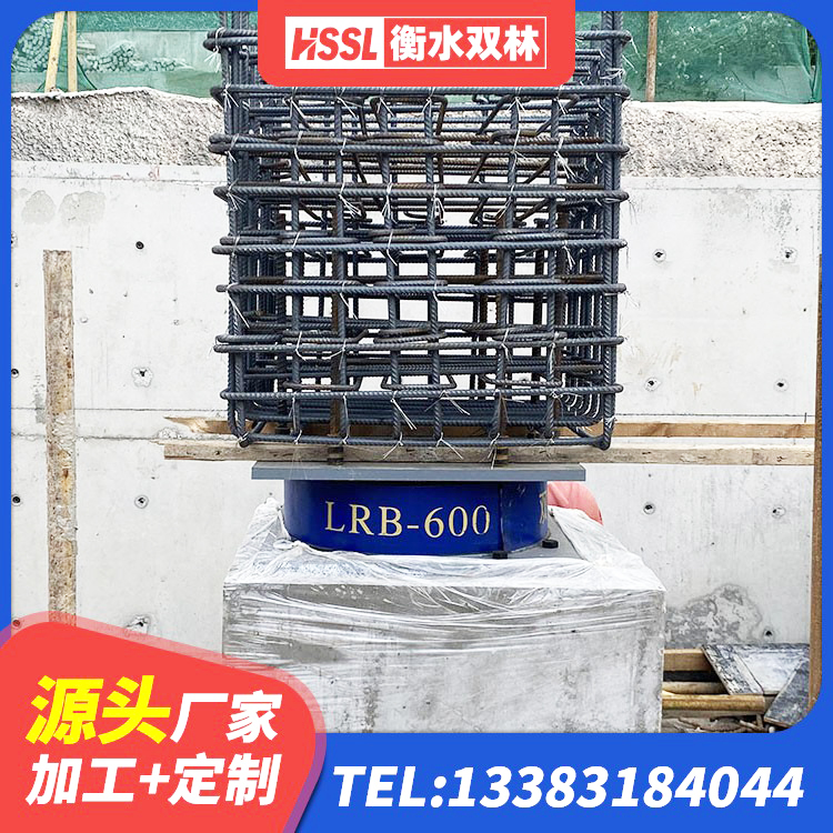 岚皋县阻尼隔震橡胶支座多少钱 岚皋县建筑天然橡胶隔震支座(LNR) 岚皋县建筑高阻尼圆形橡胶隔震支座 岚皋县高阻尼橡胶隔震支座源头工厂 - 第4张