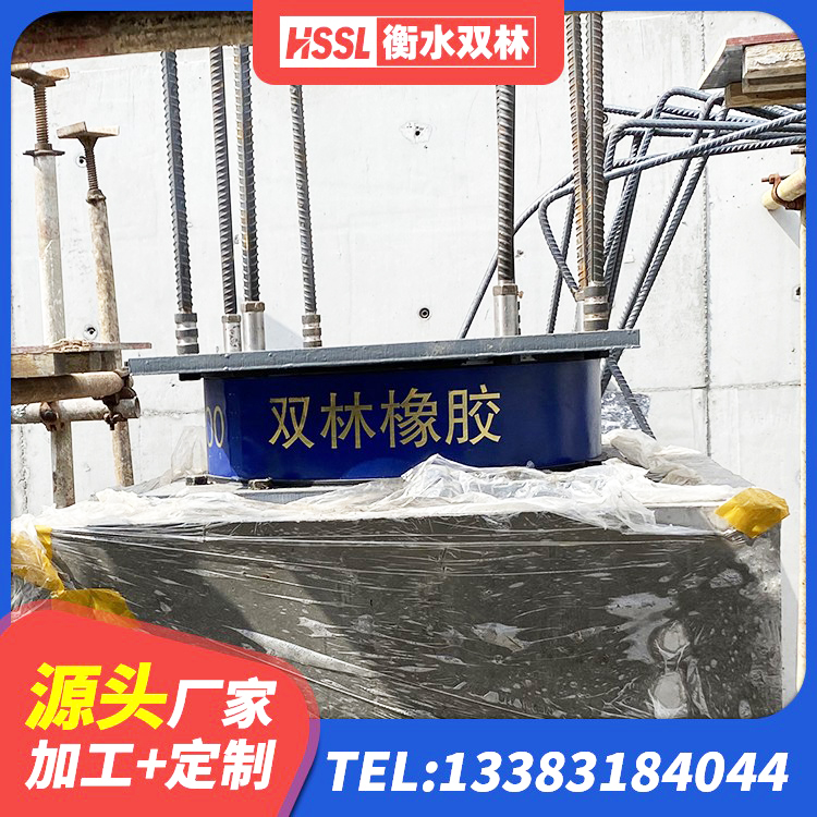 岚皋县橡胶隔震支座费用多少 岚皋县国内橡胶隔震支座厂家 岚皋县水平力分散型隔震支座LNR源头工厂 岚皋县LNR隔震支座1000(II型)厂家 - 第7张