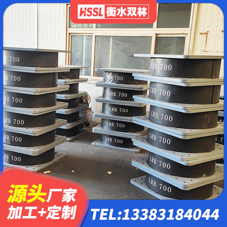 岚皋县高阻尼隔震支座支座厂家 岚皋县LNR1000建筑隔震支座生产加工 岚皋县LNR橡胶隔震支座1300生产厂家 岚皋县受力的橡胶隔震支座厂家 - 第5张
