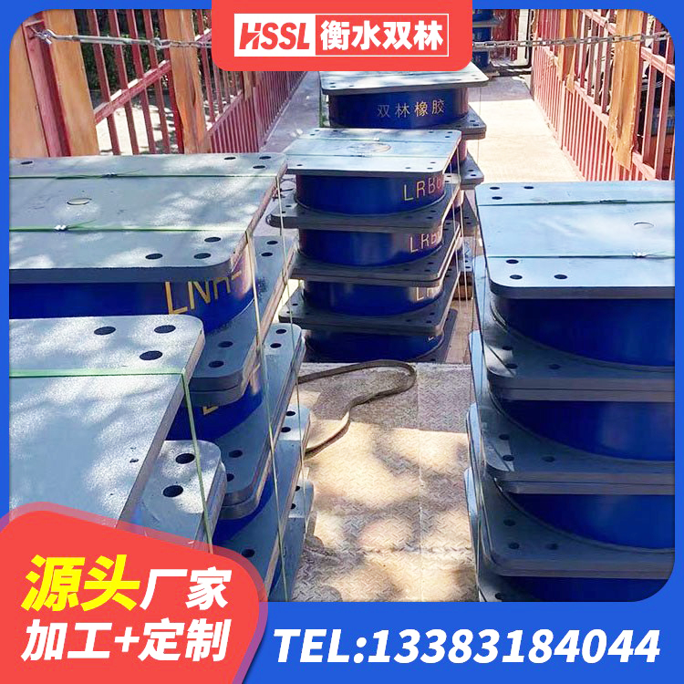 岚皋县橡胶隔震支座费用多少 岚皋县国内橡胶隔震支座厂家 岚皋县水平力分散型隔震支座LNR源头工厂 岚皋县LNR隔震支座1000(II型)厂家 - 第3张