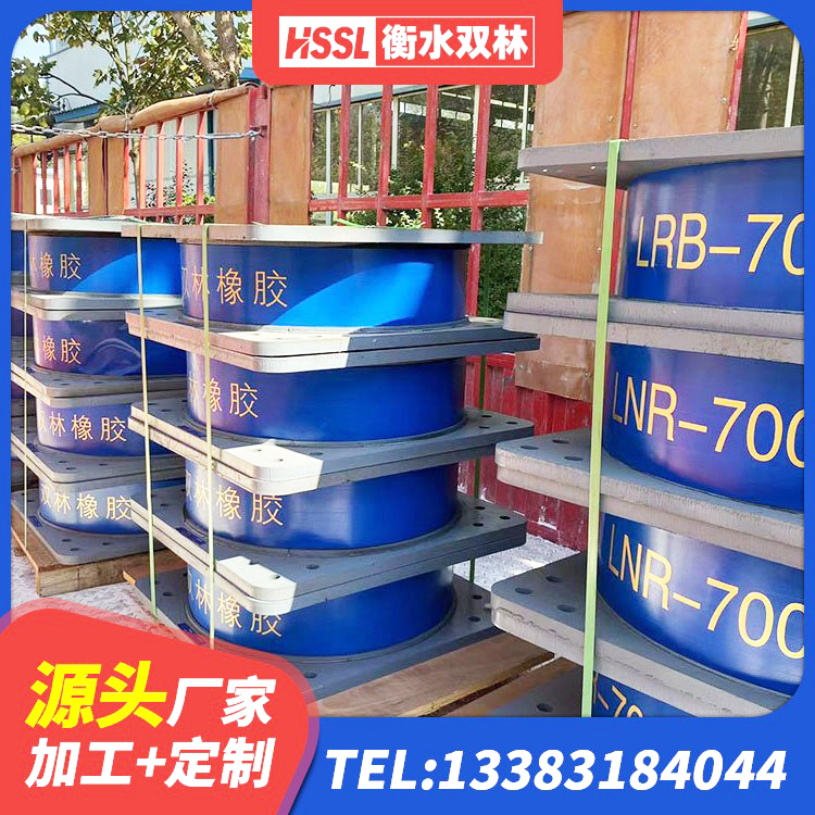 岚皋县铅芯减震支座 岚皋县建筑隔震层橡胶隔震支座生产厂家 岚皋县建筑高性能橡胶隔震支座源头工厂 岚皋县隔震支座加工