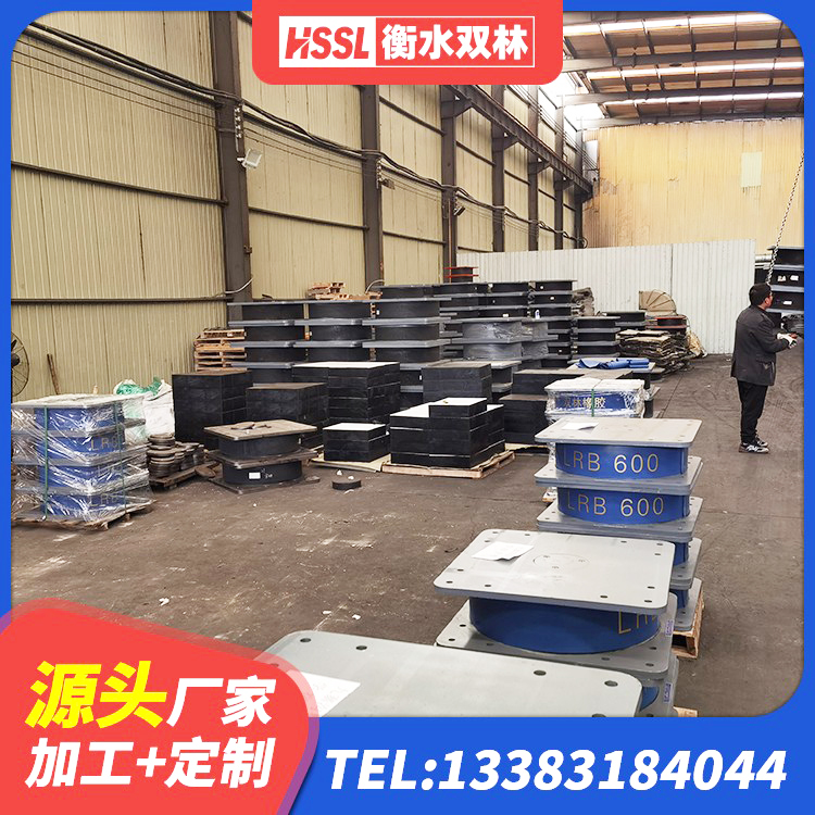 岚皋县楼梯抗震支座源头工厂 岚皋县减隔震支座生产厂家 岚皋县建筑铅芯建筑隔震支座厂家 岚皋县HDR高阻尼支座源头工厂 - 第3张