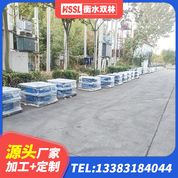 岚皋县建筑矩形铅芯隔震支座生产厂家 岚皋县较高阻尼支座 岚皋县高阻尼橡胶支座厂家 岚皋县高阻尼HDR橡胶隔震支座什么价格 - 第8张