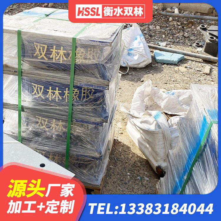 岚皋县橡胶隔震支座费用多少 岚皋县国内橡胶隔震支座厂家 岚皋县水平力分散型隔震支座LNR源头工厂 岚皋县LNR隔震支座1000(II型)厂家