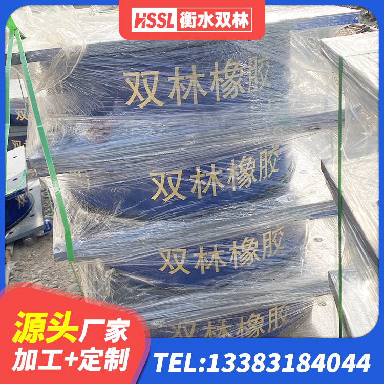 岚皋县LNR水平力分散力型橡胶隔震支座 岚皋县隔震支座装置 岚皋县建筑LNR600的隔震支座厂家 岚皋县HDR1200高阻尼建筑隔震支座 - 第3张