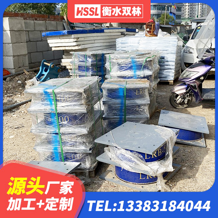 岚皋县高阻尼隔震支座支座厂家 岚皋县LNR1000建筑隔震支座生产加工 岚皋县LNR橡胶隔震支座1300生产厂家 岚皋县受力的橡胶隔震支座厂家 - 第4张
